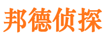 台州找人公司